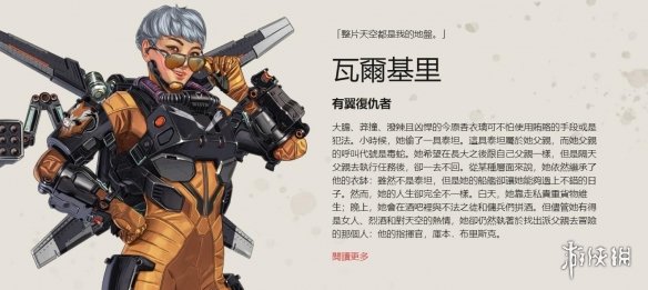 银河内战
