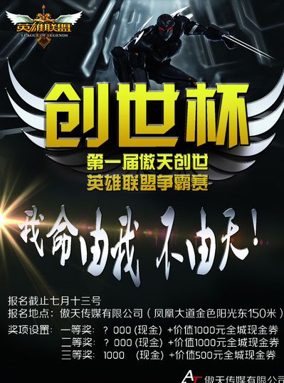 牌与多语种