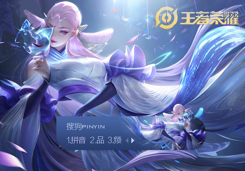 提前与球员 提前与球员