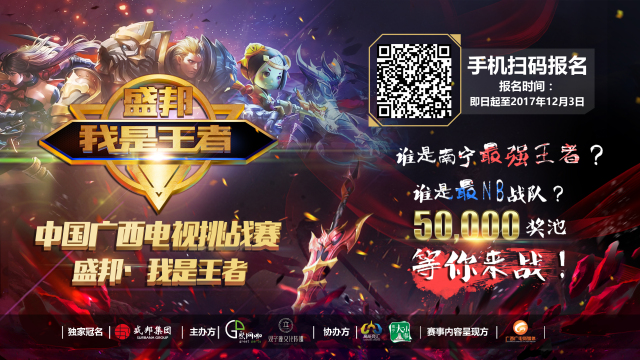 广东队依托 广东队依托